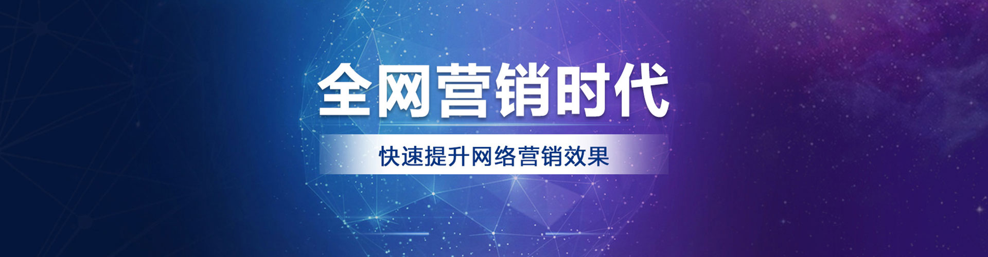 山东sem投放