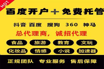 竞价推广公司实战案例：如何优化关键词提高转化率
