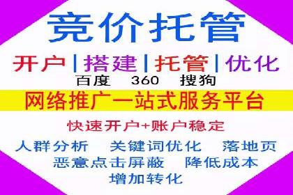 解析信息流广告代运营公司的未来发展趋势