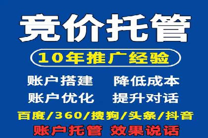 百度推广平台：企业品牌宣传的利器案例